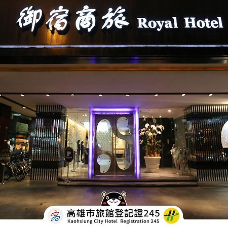 Royal Group Hotel Chang Chien Branch Kaohsiung Exterior foto